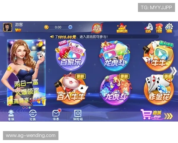 问鼎棋牌平台官网最新活动优惠信息及参与方式详尽说明