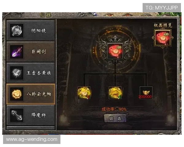 问鼎真人手机版最全面的玩法指南助你快速提升装备与战力优化体验